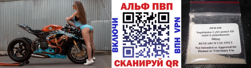 Купить закладку Конопля Меф A PVP ГАШИШ Павловск