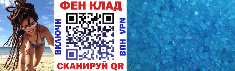 Купить где  Павловск  АМФЕТАМИН 98% 