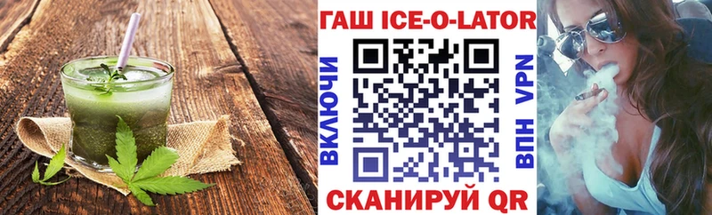 Еда ТГК марихуана  Купить где  Павловск 