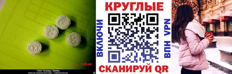 ЭКСТАЗИ Cube  Купить  Павловск 
