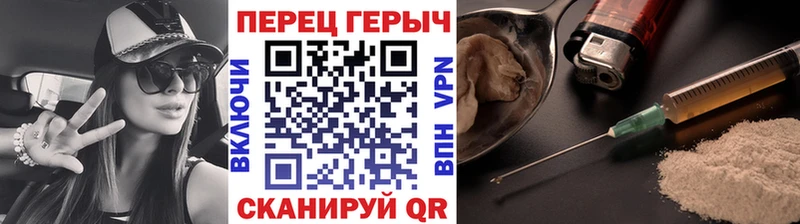 Купить где  Павловск  Героин афганец 