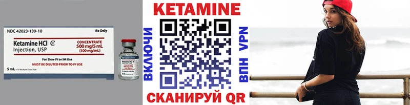 Купить где  Павловск  Кетамин ketamine 