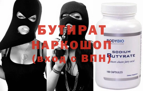 метамфетамин Заводоуковск