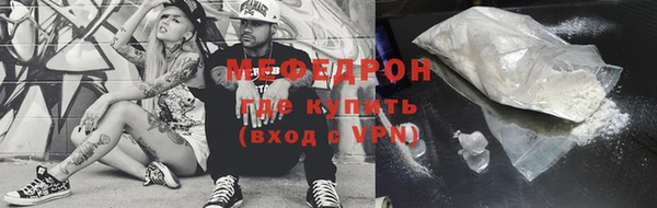метадон Заволжье