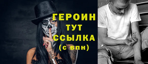 метамфетамин Заводоуковск