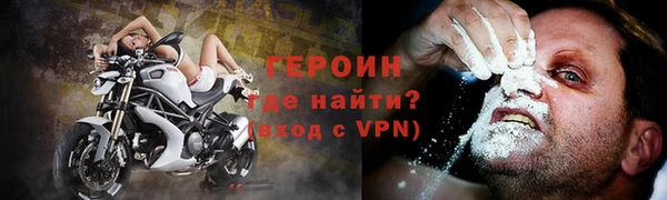 метадон Заволжье