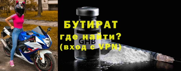 метадон Заволжье