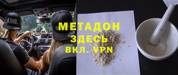метамфетамин Заводоуковск