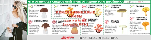 метамфетамин Заводоуковск
