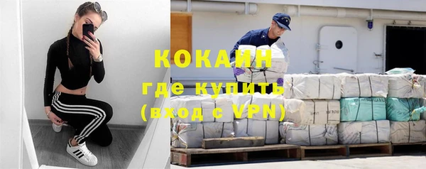 мескалин Елабуга