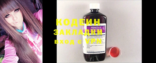 не бодяженный Заволжск