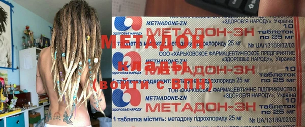 метамфетамин Заводоуковск