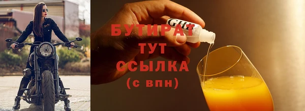 PSILOCYBIN Елизово