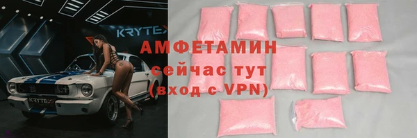 метамфетамин Заводоуковск
