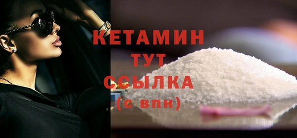 не бодяженный Заволжск