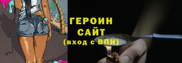 метамфетамин Заводоуковск