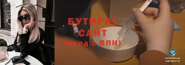 метамфетамин Заводоуковск