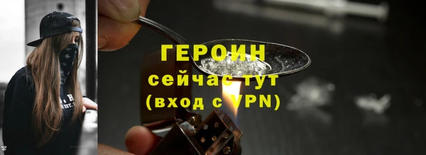 метадон Заволжье