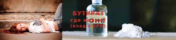 метамфетамин Заводоуковск