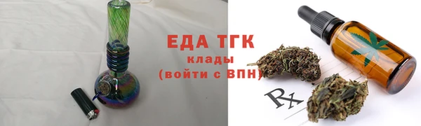 метадон Заволжье