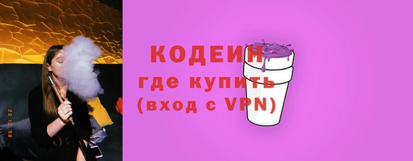 PSILOCYBIN Елизово