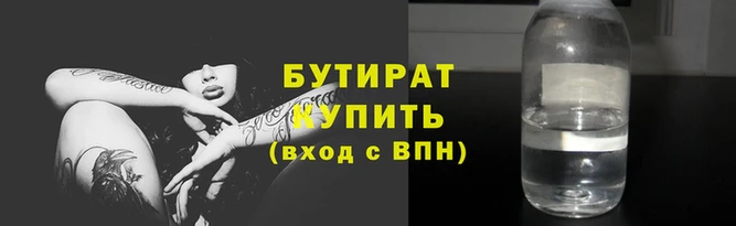 метадон Заволжье