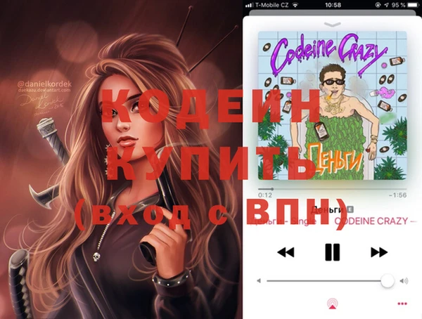 метамфетамин Заводоуковск