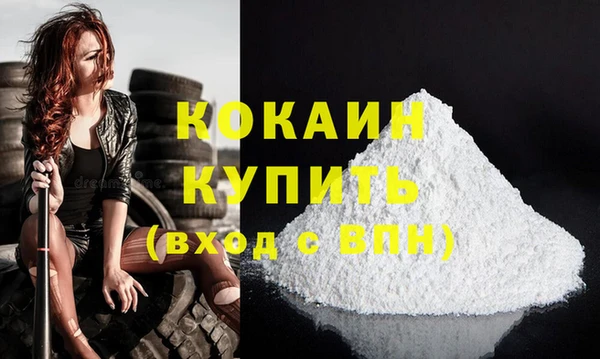 метадон Заволжье