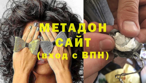 не бодяженный Заволжск