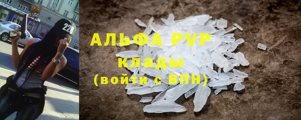 метадон Заволжье