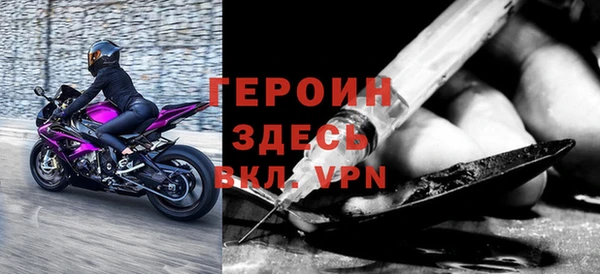 метамфетамин Заводоуковск