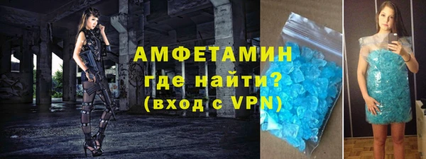 мескалин Елабуга