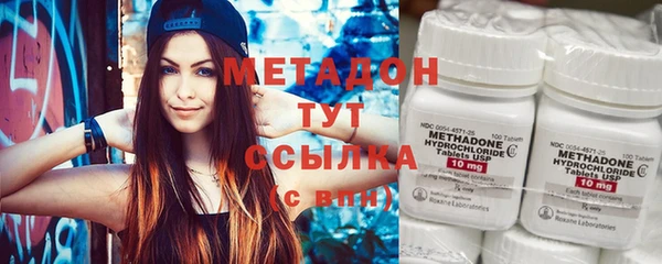 метадон Заволжье