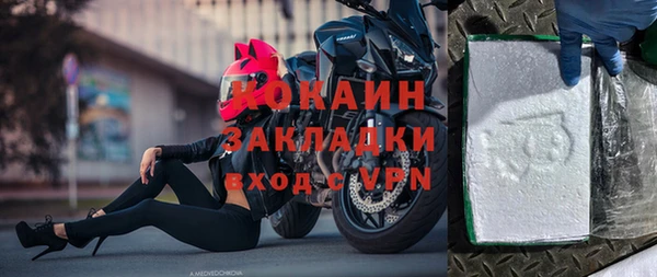 метадон Заволжье