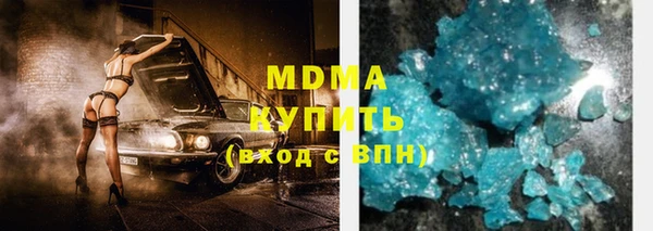 метамфетамин Заводоуковск