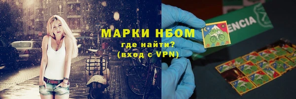 не бодяженный Заволжск