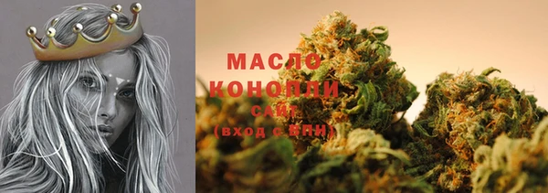 метадон Заволжье