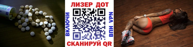 Купить закладки  Павловск  LSD-25 экстази ecstasy 