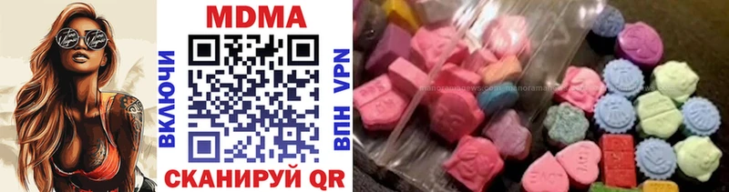 MDMA crystal  Купить закладки  Павловск 