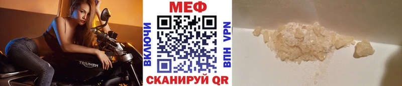 Купить где Павловск Меф кристаллы