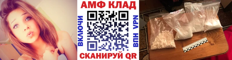 МЕТАМФЕТАМИН мет  Купить закладки  Павловск 