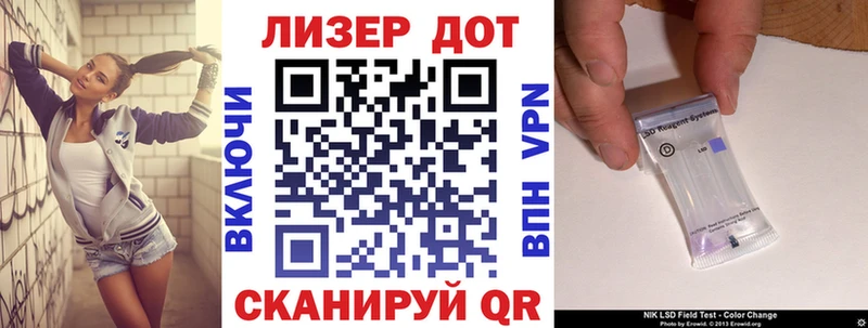 Марки 25I-NBOMe 1500мкг  Купить где  Павловск 