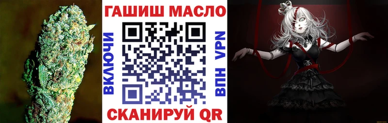 ТГК концентрат  Купить где  Павловск 